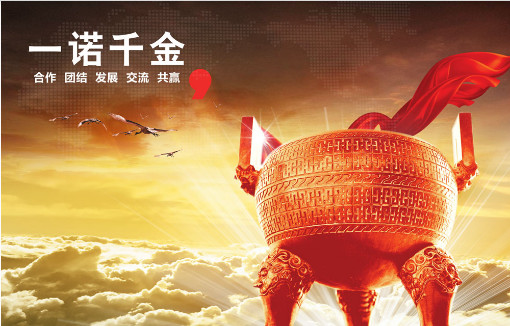 中华文明五千年不断层绝非偶然，看古人以死践信义可知一斑