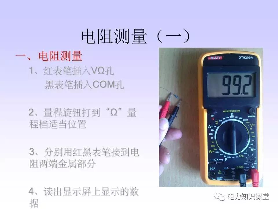 数字万用表使用注意事项,西捷数字万用表使用方法