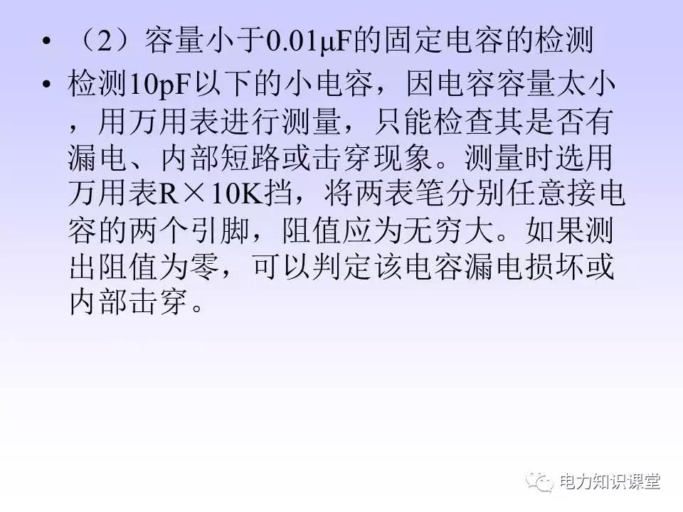 数字万用表使用注意事项,西捷数字万用表使用方法