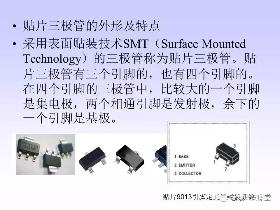 数字万用表使用注意事项,西捷数字万用表使用方法