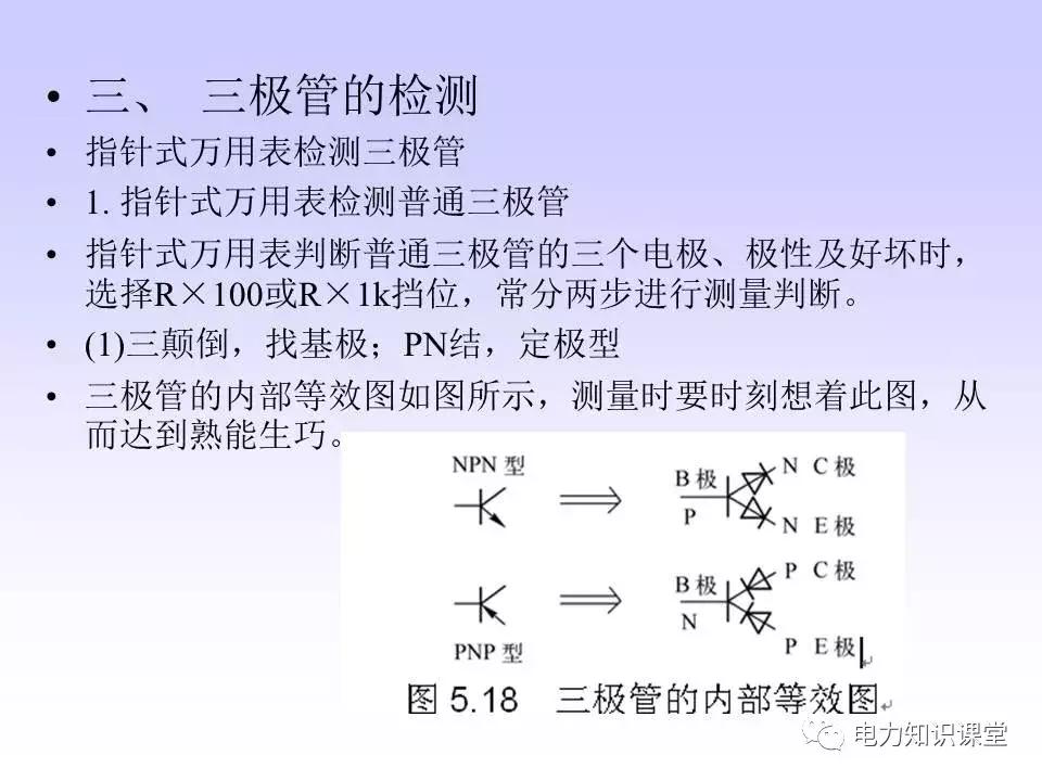 数字万用表使用注意事项,西捷数字万用表使用方法