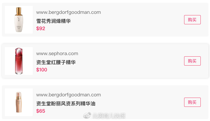 孕期护肤用品,孕期彩妆4件套袋鼠妈妈