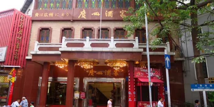 广州十大美食套餐,广州全部美食