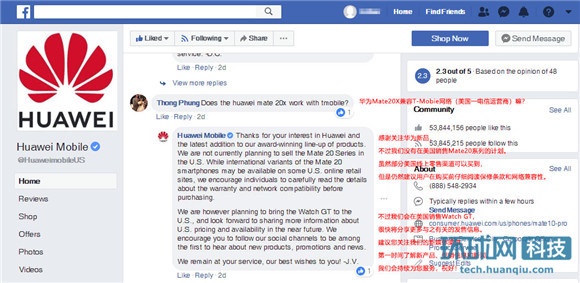 华为mate20打败苹果,华为mate20外国网友评论
