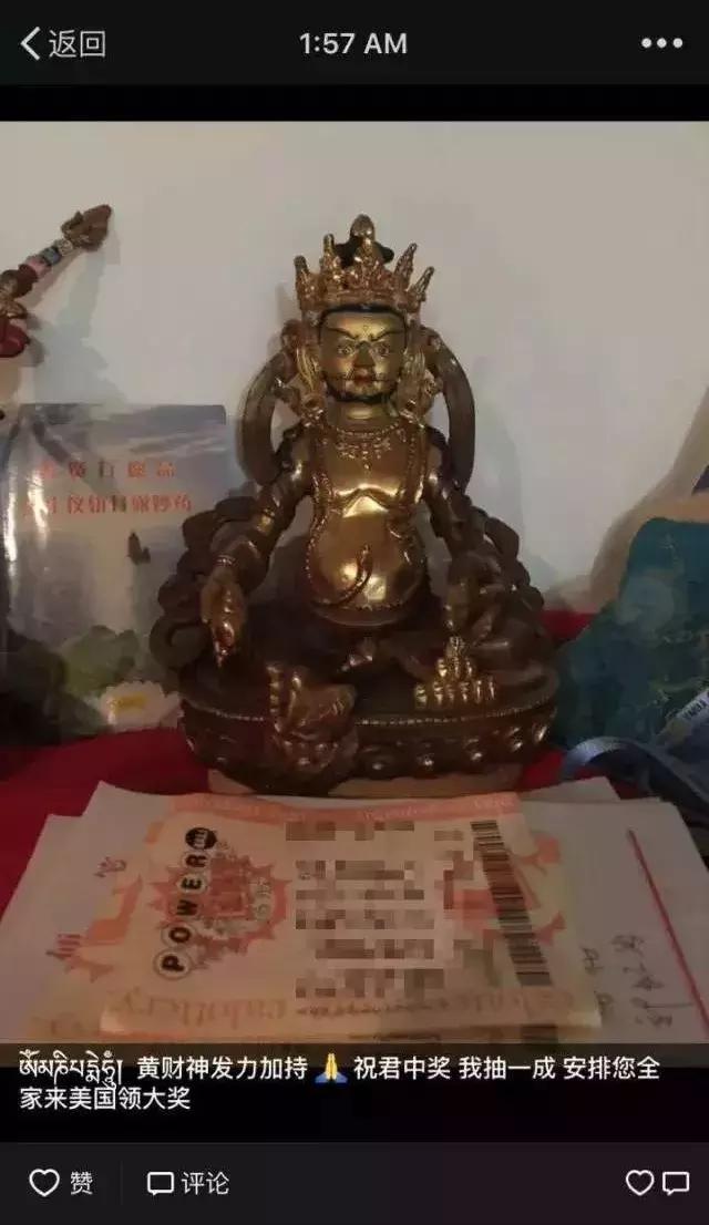 16亿美元美国一彩民独享彩票大奖,美国华人中彩票5.7亿美元