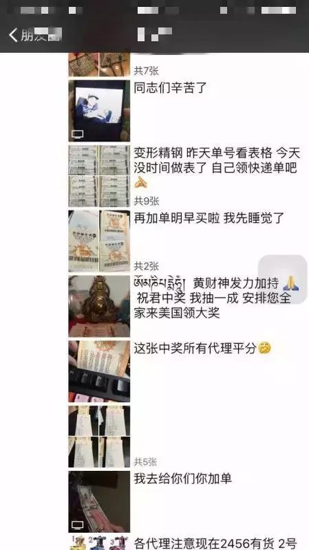 美国彩票中奖16亿美元,美国彩票16亿巨奖开奖结果