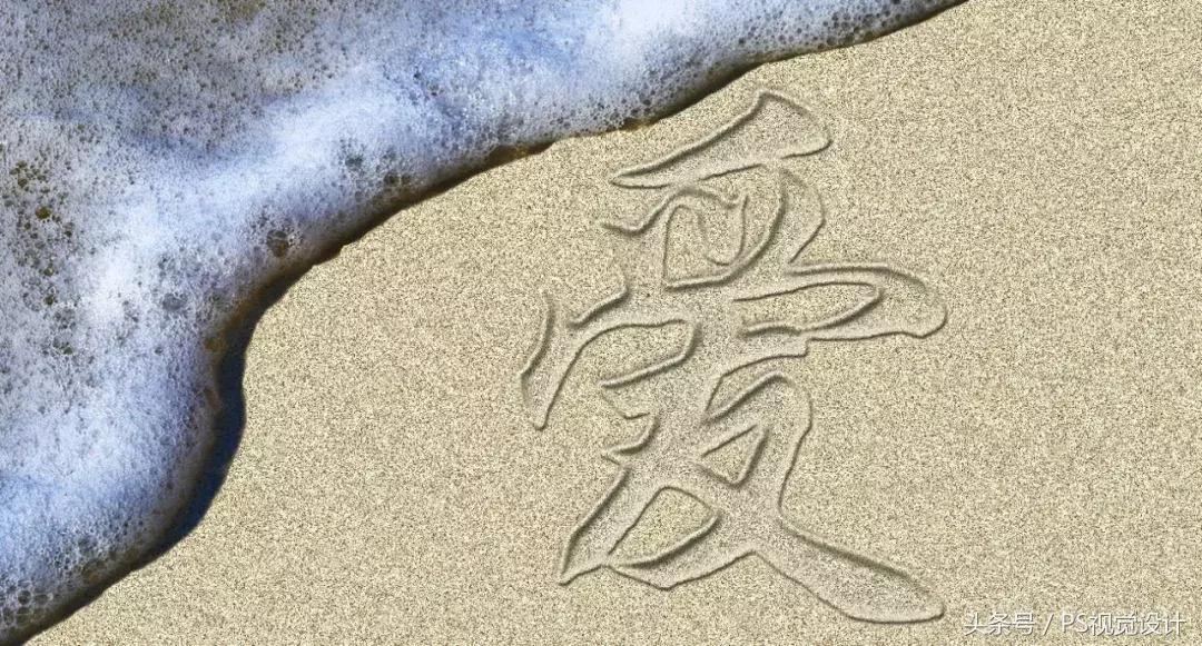 PS怎么做沙滩,ps沙滩手写字特效制作教程