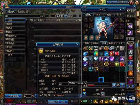 2021年dnf100版本搬砖收益排行表,dnf搬砖地图收益排行表