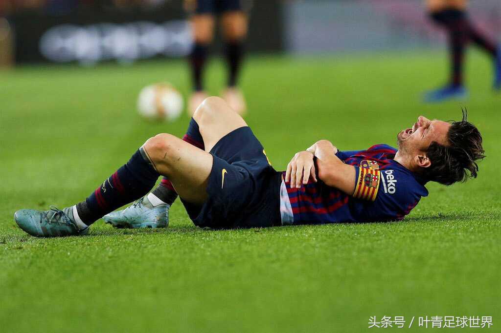 梅西治伤,梅西医治什么病