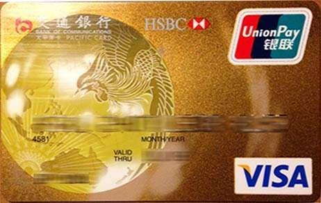 各银行信用卡优势对比,各银行信用卡的优势和劣势