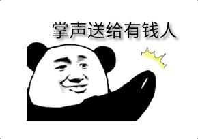 还在转小锦鲤呢？110亿的*彩大**票了解一下？