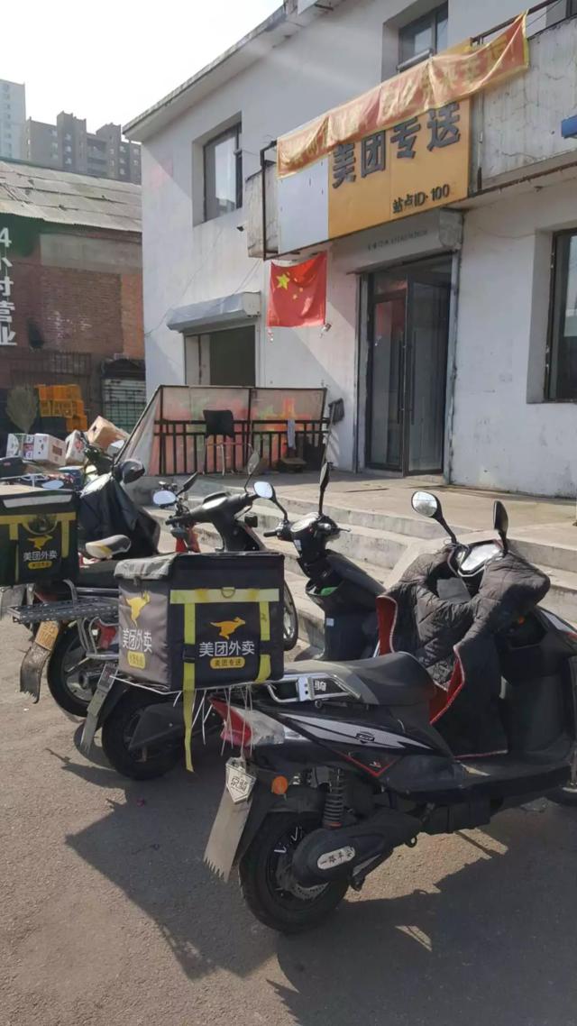 吉林市美团外卖骑手好干吗,吉林市美团骑手工资怎么样