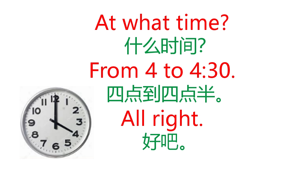英语日常口语情景对话when,英语口语情景练习