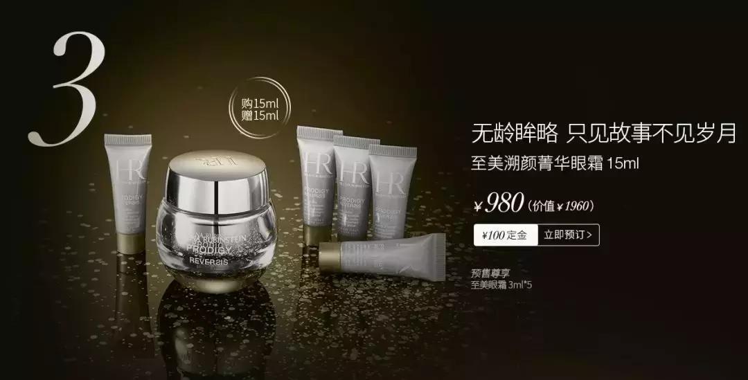 双11兰蔻有优惠券吗,双十一兰蔻优惠券