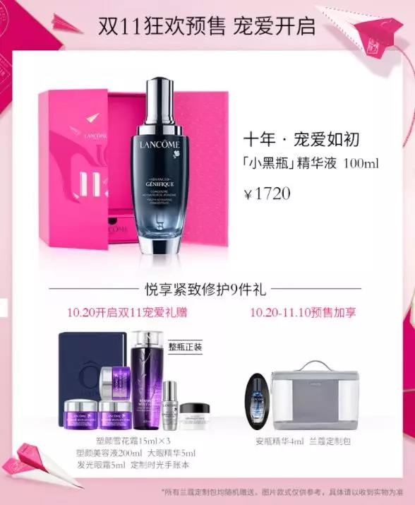 双11怎么买便宜又省钱,双11购物省钱技巧双11怎么省钱