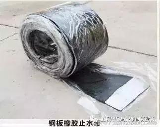 止水条和止水钢板什么时候用,止水钢板止水带优劣