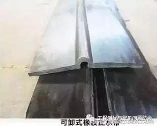 止水条做法,止水条使用方法