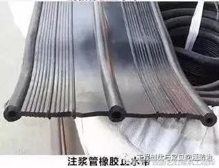 止水条做法,止水条使用方法