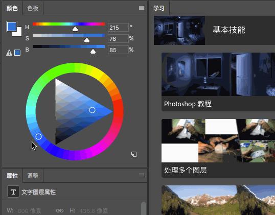 adobephotoshop2023新功能,adobeacrobatprodc使用攻略