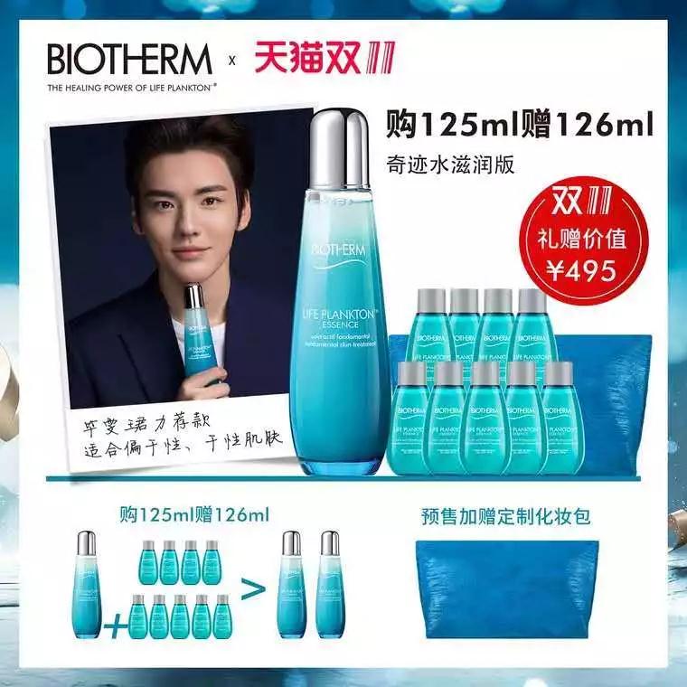 2019双11美妆推荐,双11美妆品必买清单是什么