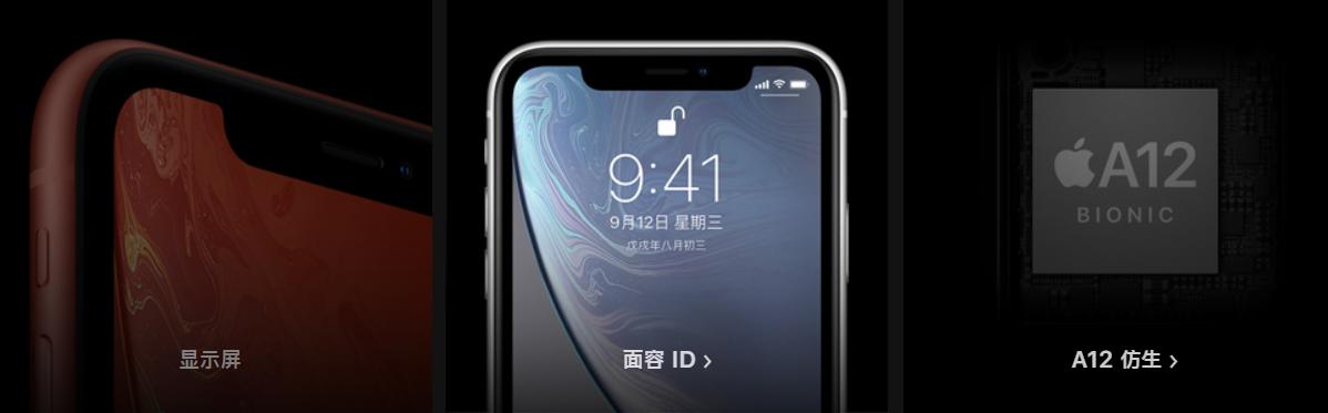iphone7和iphonexr哪个值得入手,iphonexr与7plus