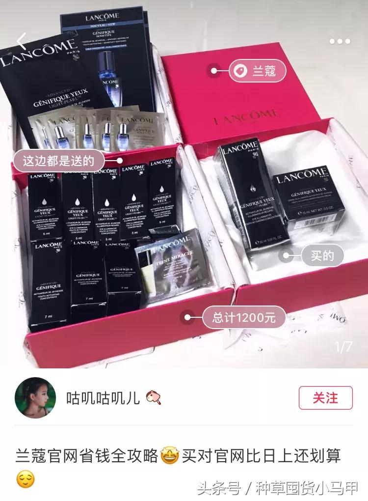 再见了，代购！再见了，微商！