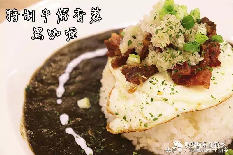 好吃的日式咖喱饭,日式餐厅咖喱饭