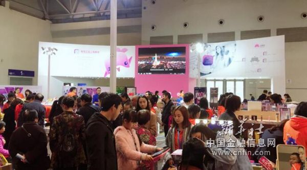 重庆首个轻创业跨境电商平台海惠客亮相渝交会