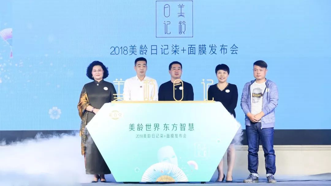 正思Talk承办美龄日记柒+面膜发布会，助力河南美业发展