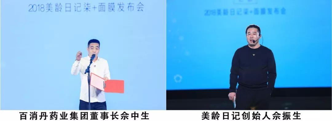 正思Talk承办美龄日记柒+面膜发布会，助力河南美业发展