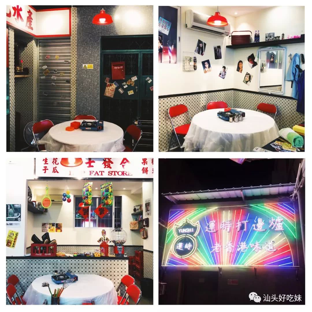 汕头适合聚会的餐厅推荐,汕头老市区闺蜜聚会的地方