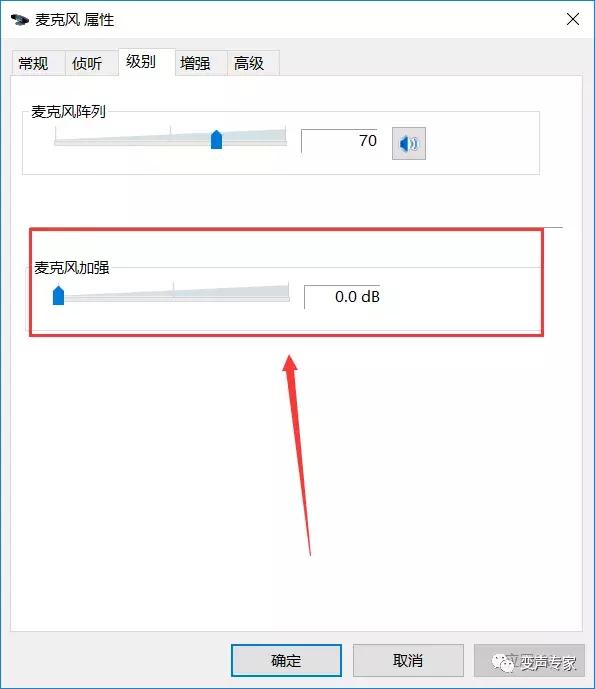 变声过程中有电流声,经过变声处理期发出的声音