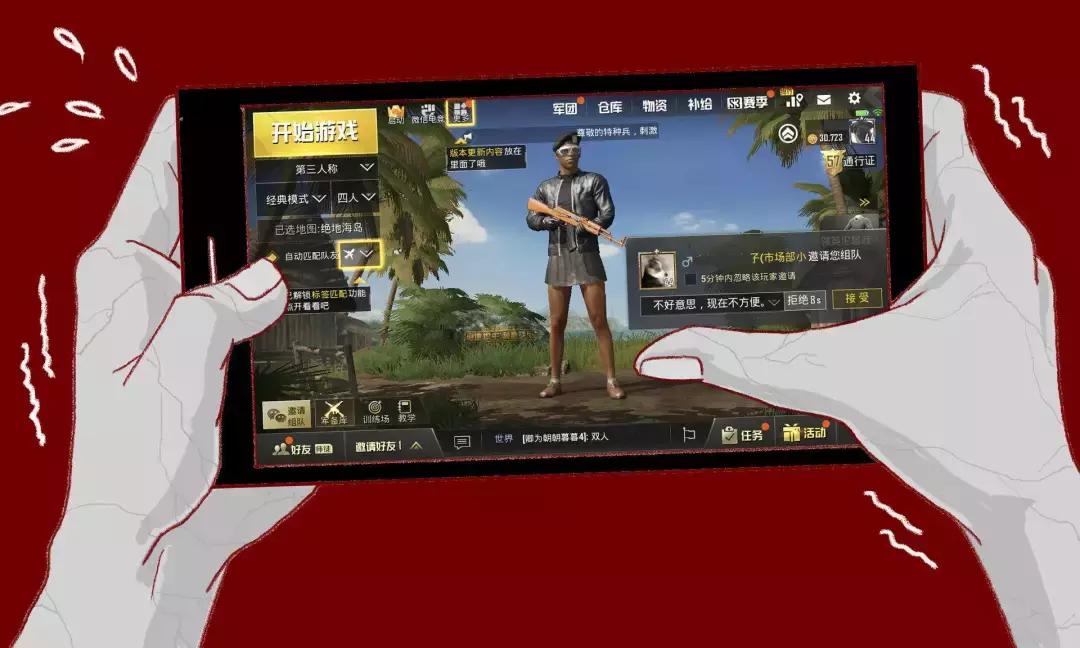 职场社交什么话不该说,职场上有很多黑话该如何正确理解