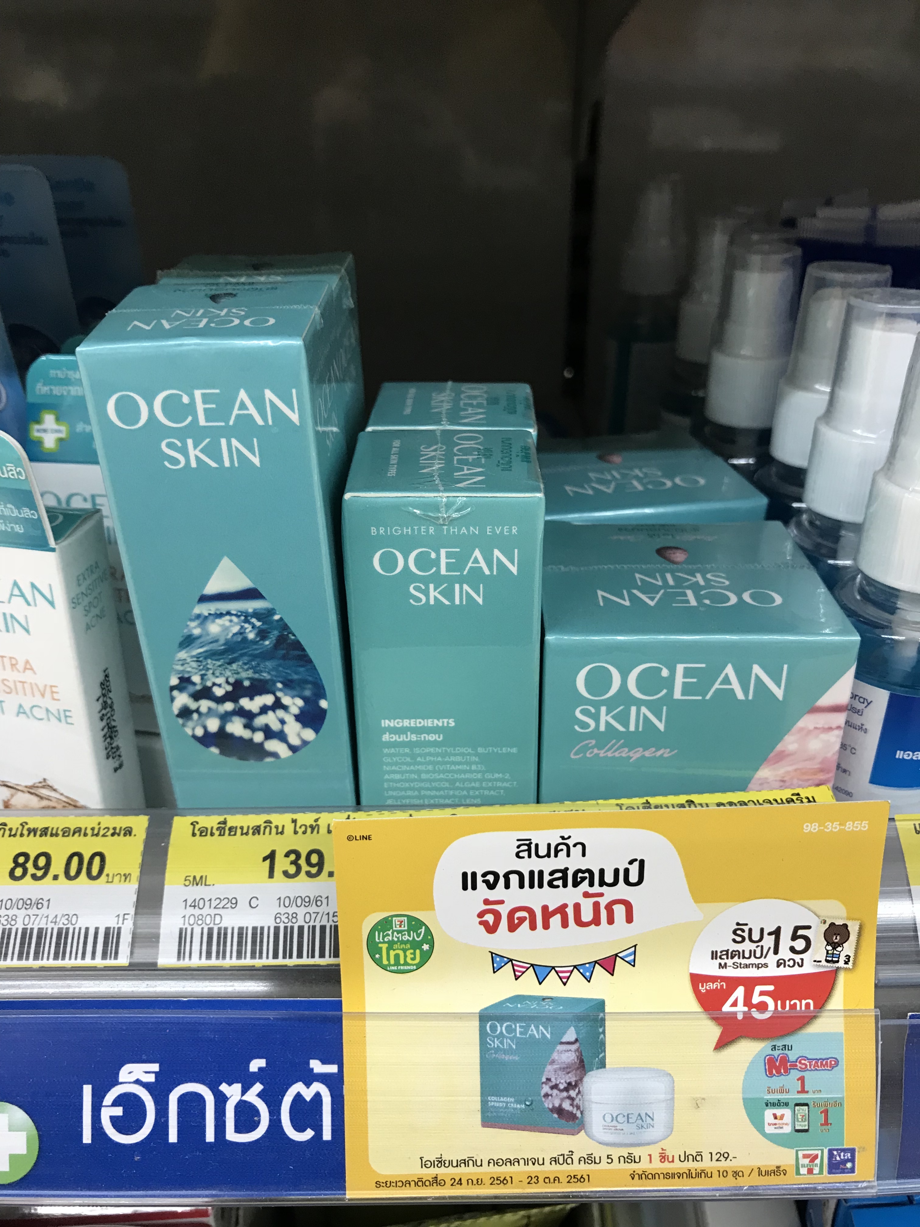 去泰国必买的十种产品,泰国必买的十种产品