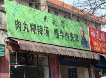 西安最近鱼化寨拆迁走向,西安城中村拆迁背后的故事