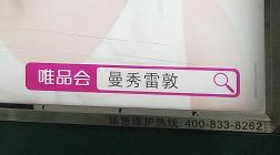 线下推广淘宝网店,没有实体店的网店如何推广