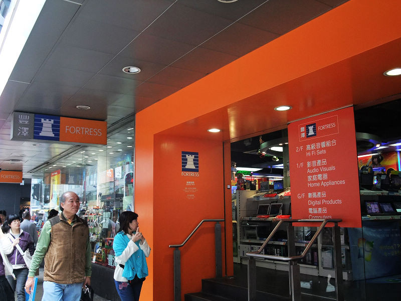 穷驴旅游,港囧游香港