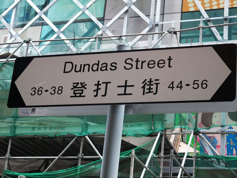 穷驴旅游,港囧游香港