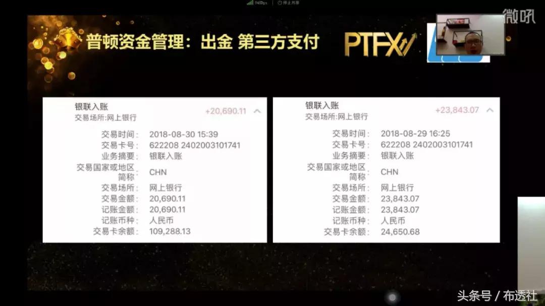 涉嫌传销的公司,又一家涉嫌传销的公司被查