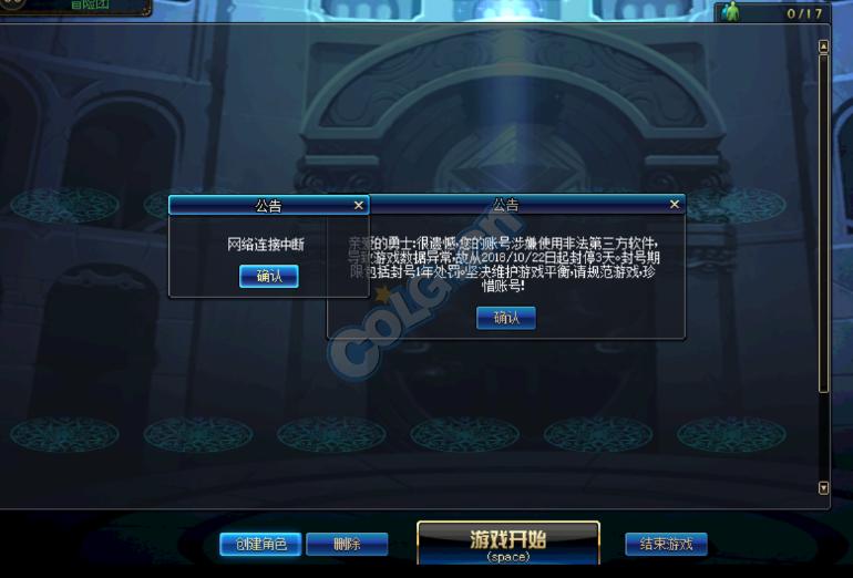 dnf顶级粉卡崩盘,dnf粉卡值得合成吗