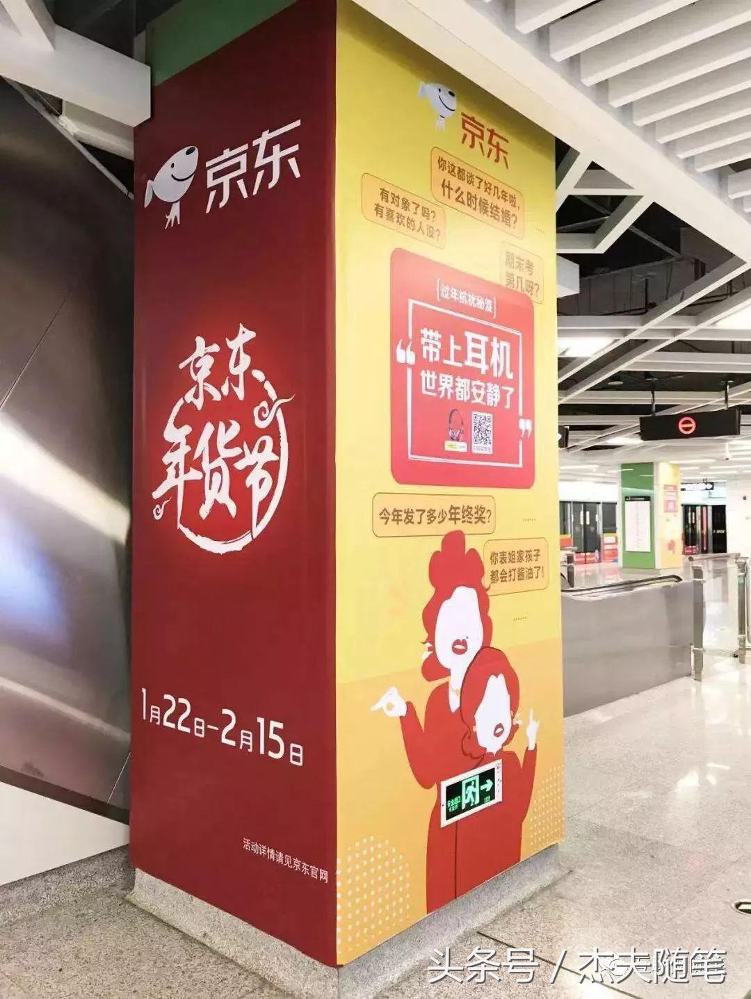 京东成功的关键因素分析,京东成功的因素有哪些