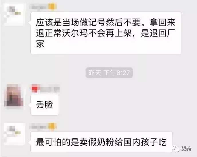 海关查出假奶粉,8吨假奶粉被查