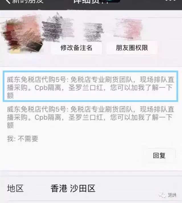 海关查出假奶粉,8吨假奶粉被查