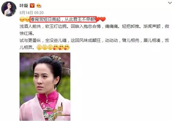 叶璇智商很高吗,叶璇高智商