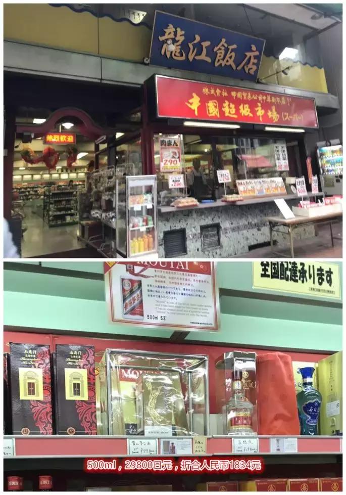 外国人眼中的奢侈品,中国的茅台在外国有多受欢迎