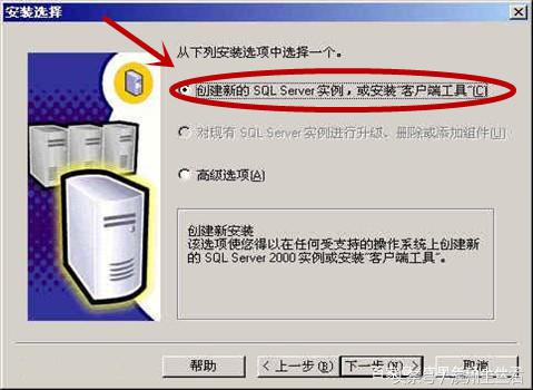 sqlserver2012安装教程超完整,sqlserver2000安装教程