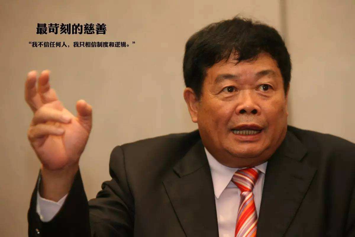 曹德旺真的捐了八十亿吗,马云王健林曹德旺是白手起家的吗