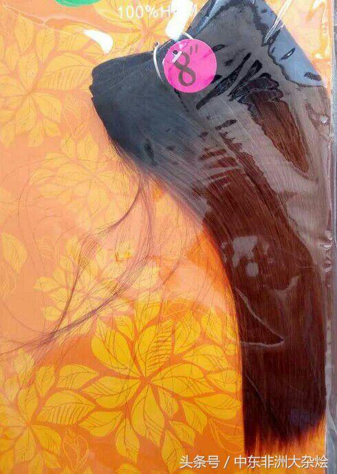 假发~非洲女人的时尚芭莎