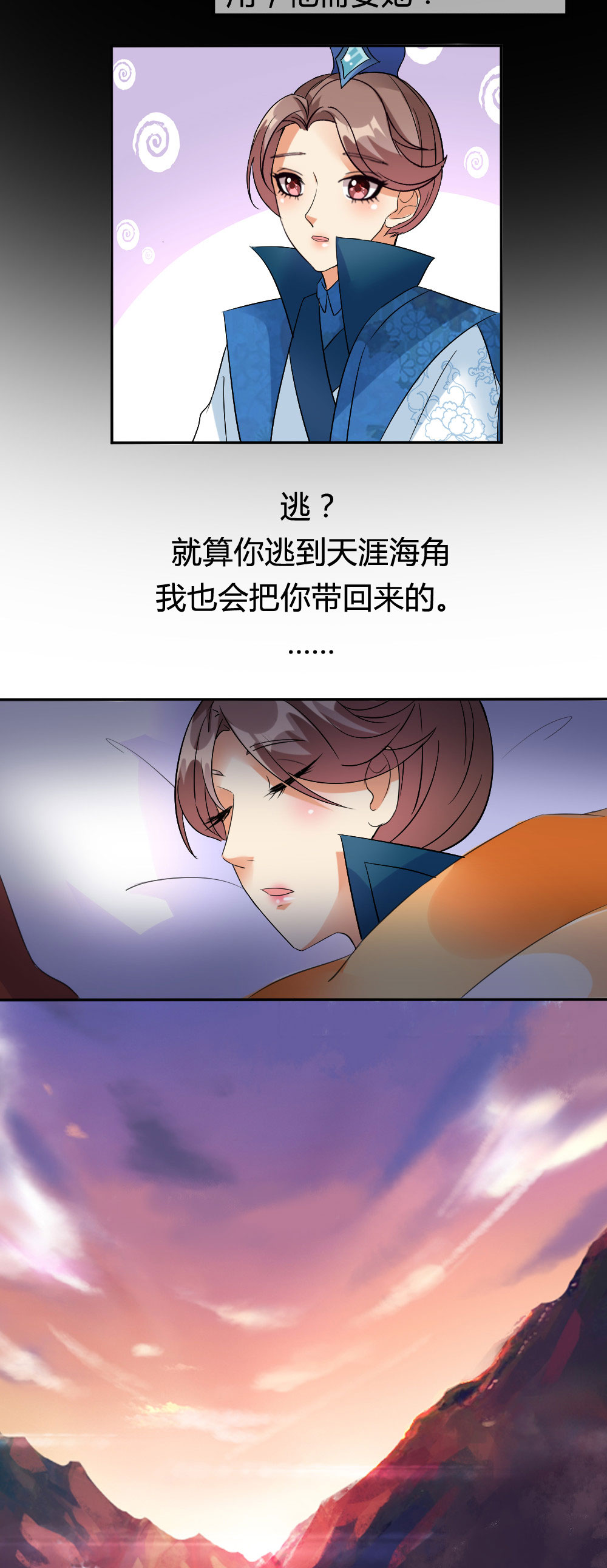 漫画爱卿嫁到,爱卿嫁到漫画免费阅读全集