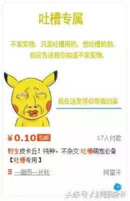 葫芦娃六娃隐身,买葫芦娃六娃去哪了